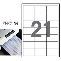 [영번지몰] 플로엠 A4 우편5종 FL4207 FL4208 FL4209 FL4307 FL4308 프린터용 전산라벨 우편발송용 라벨지, 21칸, 100매입