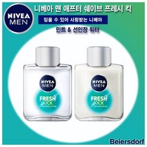[일오삼유통] 촉촉한바디로션 여성스킨로션 오일프리로션 수분크림 남성용로션 남성향수로션, 혹★ 니베아 맨 애프터쉐이브 프레시 킥, 혹★ 02_프레시킥 로션