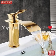 화장실 세면대 수전 수도꼭지 골드 인테리어 Mooti a47, 16-라운드신체자연구부러진슬리브고