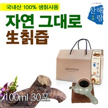 생칡즙 차, 상세페이지 참조, 상세페이지 참조