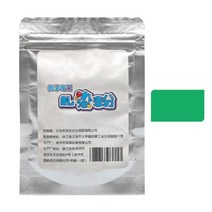 쪽염색 천염색물감 패브릭 섬유 모자 25g 타이 염료 패브릭 파우더 안료 페인트 컬러 공예 DIY 장식 재료, 04 Green