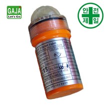 구명조끼등 DK-LED형 (15day-구조.구명) 구급 구명 소방 재난 구명복 구명용품
