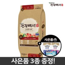 [펫코어] 뉴트리나 건강백서 건강한 6세 이상 6kg+증정품, 단품