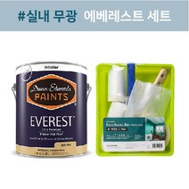 [던에드워드][친환경페인트] 에베레스트 무광 1L 4L 18L 냄새없는 무독성페인트 벽페인트 아이방페인트 셀프페인팅 셀프페인트 배송메모 색상 입력(예시:DEW340), 배송메세지에 색상 입력