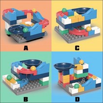 창작용 빌딩 블록 마블런(4종 중 B형)