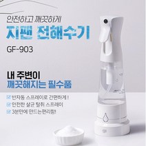 살균수 제조기 전해수기 소독수 생성기 전해수살균 물전기분해 살균수기