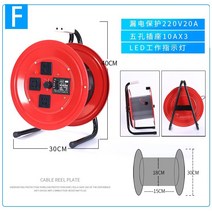 선정리기 매직 선감기 반대호 전선 실패 케이블선 공업 전동릴, 1개, T01-F스타일특별 가격 50미터 케이블 판