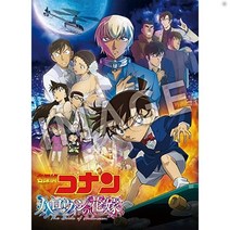 극장판명탐정 코난 할로윈의 신부 통상판 DVD 1매 세트