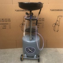 폐유 수거기 펌핑 유닛 오일 교환기 공압 펌프 회수기, (작은가위전용)35L기름받이기계계량컵포함, (작은가위전용)35L기름받이기계계량컵포함