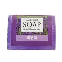 핸드메이드 라벤더 내추럴 아로마 비누, 비누1개입, 라벤더내추럴