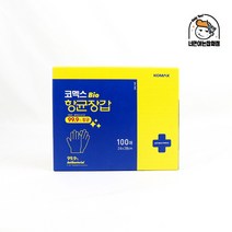 코멕스 바이오 항균장갑 100매, 단품