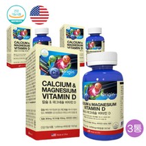 뼈 치아 형성에 도움 오리진 칼슘 마그네슘 90정 3통 결정셀룰로스 스테아린산마그네슘 식약처인증 산호칼슘 카복시메틸셀룰로스나트륨 당귀추출물 귀리분말