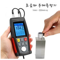 초음파 두께 음속 금속 플라스틱 세라믹 유리 측정 게이지측정 WT-100A