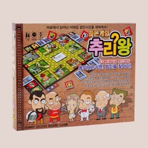 골든게임추리왕