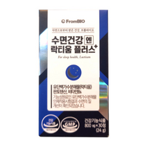 식약처인증 이병헌수면보조제 프롬바이오 수면건강엔 락티움 플러스 판토텐산 숙면 타트체리 캐모마일 불면층 개선 도움 관리 수면장애 성인 남녀 직장인 주부 수험생 수면부족, 30정, 4박스 (41810원 할인)