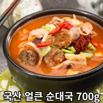 순대국 순대 국밥 특 얼큰 다대기 즉석국 700g, 1-2. 얼큰 특 700g X 1팩