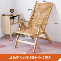 원목 썬베드 리클라이너 각도조절 야외 벤치 테라스 등받이의자, 타입A_발받침X_우드