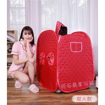 1인 용 개인 사우나 이동식 홈 가정용 휴대용 접이식 스팀 스파 룸 텐트 상자 1 인용 또는 2 인용 찜기 없음 체중 감소 전신 슬리밍, 04 two person C