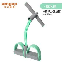 가정용 요가 페달 풀러 피트 바디 쉐이핑 윗몸 일으키기 보조 용품 운동 체육관 장비, green