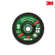 3M 7인치 연마석 푸른돌 24방 36방