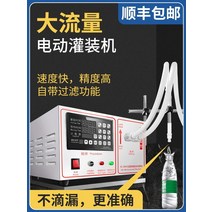 액상 정량 주입기 충진기 소분기 자동 정량기 음료, GFK160 업그레이드 버전풋 페달 포함