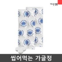 더나은 가글정 휴대용 초간편 씹는 고체 가글 168정 336정, 2세트(336정)