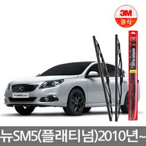 3M 플러스 와이퍼 티볼리(에어 아머) 600mm+400mm, 600mm + 400mm (28396128)