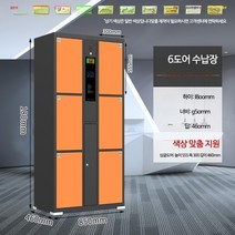 택배보관함 무인택배함 단독주택 가정용 원룸 빌라, 자체 설정 비밀번호가 있는 6개의 문