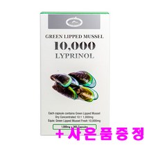 호주 네이쳐스탑 푸른홍합 뉴질랜드 초록홍합 리프리놀 초록입홍합 10000mg 365정, 1개