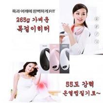 넥밴드히터 목걸이온풍기 휴대용 넥히터 가벼운충전식 목워머 캠핑 낚시 야외 미니 무선온풍기, 핑크