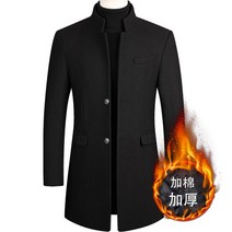 맥시 신사 브라운 견장 배색 무스탕 신사와아가씨 지현우 스탠다드 도깨비 공유 정해인 코트 로브