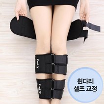 고정 밸트 바른다리 오다리 벨트 자세교정 휜다리, LD-143 휜다리 벨트_블랙 L(free)