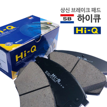 앞패드 SP1402 알페온 /말리부 16년3월 이전 상신브레이크 하이큐, 앞-SP1402 알페온 전차량 공용