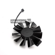 Gainward Geforce GTX950 용 새로운 오리지널 그래픽 비디오 카드 팬 DC12V 0.40A 4 라인 팬, 02 fan