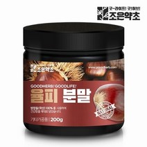 조은약초 국산 율피 가루 분말 율피팩 200g, 옵션선택