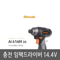 Aimsak 아임삭 충전 임팩드라이버 드릴 AI414M 3G 2.0Ah 14.4V 배터리2 풀세트, 1개