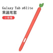 갤럭시탭s7 케이스 북커버 파우치 젤리 키보드 커버 EF-DT970UBKGKR s6 s, s7 펜 케이스, 빨간색