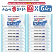 HAPST_ 대용량물티슈 손소독티슈 피톤치드물티슈 세정티슈 세정용티슈 물걸레청소포, ㏇* Dr. Green Pure 손소독물티슈 10매 x, ◆