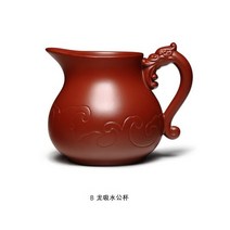 호화랑 다기세트 보이차용 다관 자사호 핸드메이드 중국 전통 수공예 다구 보조용품 찻물통 tt132, B 龙吸水公杯, 1개
