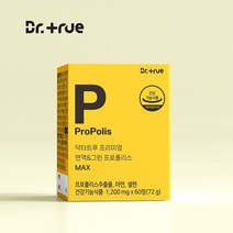 닥터트루 프리미엄 브라질 면역 그린 프로폴리스 MAX 향산화 면역 영양제 아연 셀렌, 5개, 300정