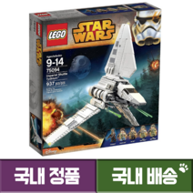 레고 스타워즈 임페리얼셔틀 타이드리움 75094 국내정품 국내배송