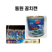 동원 꽁치 통조림, 280g, 32개