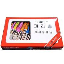[RA†]우산 요지 40입 이쑤시개 고급 식당용 이쑤시게 파라솔이수시 다용도 예쁜 업소용▨_ea, ε본상품ε, ε본상품ε