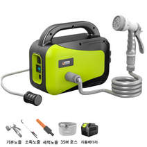 독일 충전식 양수기 가정용 물 펌프 분사기 수중 세차 텃밭 가압 소형 고압 농약 살포기, 고급형 양수기 55M