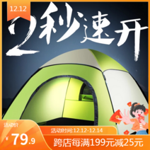 텐트 야외 3-4인용 자동 농축 자외선 차단제 싱글 더블 2인용 캠핑 야외 2룸 및 1홀, 4인 패키지 2