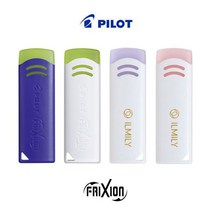 파이롯트 프릭션 전용 지우개 ELF10, 블루