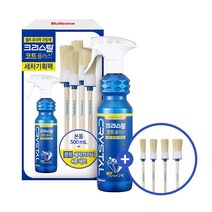 [메가마트]불스원 크리스탈 코트 플러스 500ml