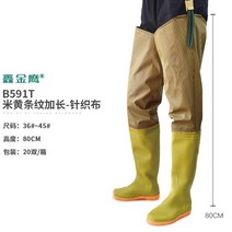 Makone 허벅지장화 허리장화 해루질장비 갯바위장화 선상장화, 35 (한국사이즈 225mm), 베이지 스트라이프 연장 니트 원단