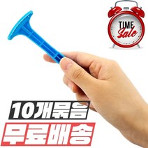 뒤꿈치 가성비 면도날 굳은살 제거 풋파일 엄지발가락 사우나 풋케어 필링 면도기 10개묶음, 상세페이지 참조