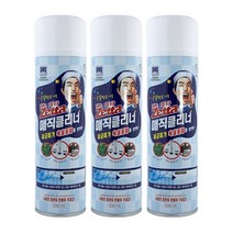 DBK 제타 매직클리너 500ml x 3개 곰팡이제거 욕실청소 화장실청소 세정제 살균제, 3